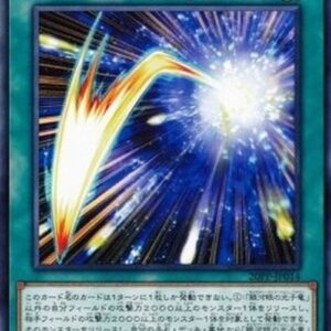 Yu-Gi-Oh! 20PP Hyper Galaxy (V.1 - Common) Japanese