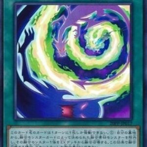 Yu-Gi-Oh! 20PP Dowsing Fusion (V.2 - Ultra Rare) Japanese