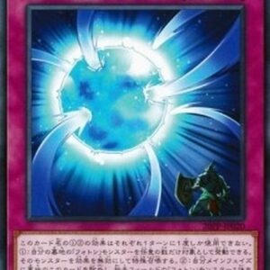 Yu-Gi-Oh! 20PP Eternal Bond (V.1 - Common) Japanese