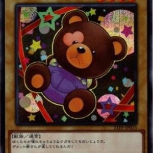 Yu-Gi-Oh! 21PP Doll Monster Bear-Bear (V.3 - Secret Rare) Japanese