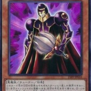 Yu-Gi-Oh! 21PP Infernity Sage (V.1 - Super Rare) Japanese