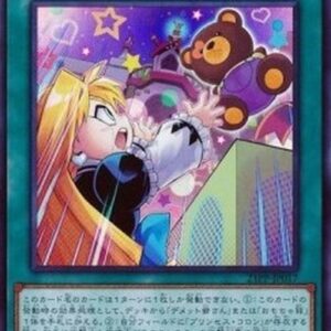 Yu-Gi-Oh! 21PP Doll Happiness (V.1 - Super Rare) Japanese
