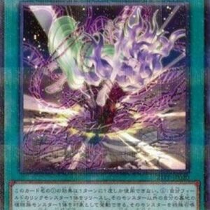 Yu-Gi-Oh! 21PP Sunvine Cross Breed (V.2 - Parallel Rare) Japanese