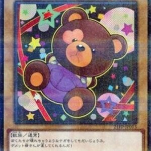 Yu-Gi-Oh! 21PP Doll Monster Bear-Bear (V.2 - Parallel Rare) Japanese