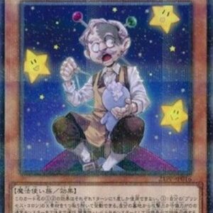 Yu-Gi-Oh! 21PP Grandpa Demetto (V.2 - Parallel Rare) Japanese