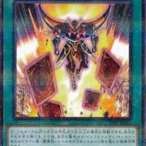 Yu-Gi-Oh! 21PP Contract with the Void (V.2 - Parallel Rare) Japanese