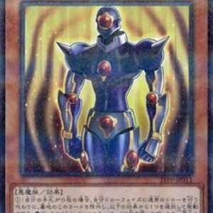 Yu-Gi-Oh! 21PP Infernity Pawn (V.2 - Parallel Rare) Japanese