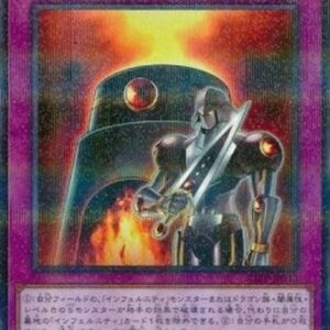 Yu-Gi-Oh! 21PP Void Cauldron (V.2 - Parallel Rare) Japanese