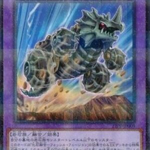 Yu-Gi-Oh! 21PP Fossil Machine Skull Buggy (V.2 - Parallel Rare) Japanese
