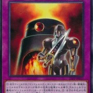 Yu-Gi-Oh! 21PP Void Cauldron (V.1 - Common) Japanese