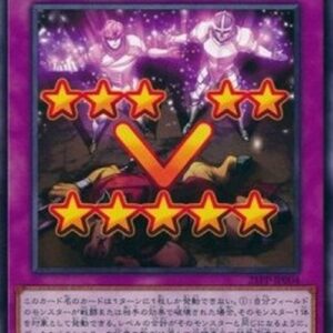 Yu-Gi-Oh! 21PP Level Resist Wall (V.1 - Common) Japanese