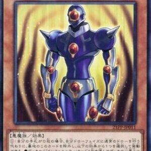 Yu-Gi-Oh! 21PP Infernity Pawn (V.1 - Common) Japanese