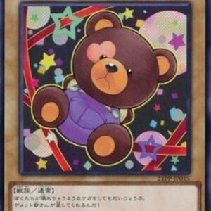 Yu-Gi-Oh! 21PP Doll Monster Bear-Bear (V.1 - Common) Japanese