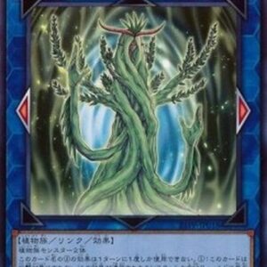 Yu-Gi-Oh! 21PP Sunavalon Daphne (V.1 - Common) Japanese