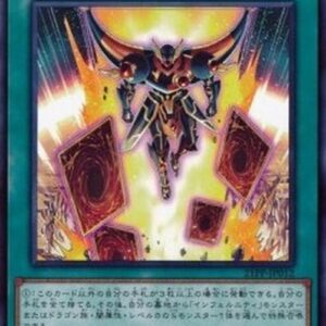 Yu-Gi-Oh! 21PP Contract with the Void (V.1 - Common) Japanese