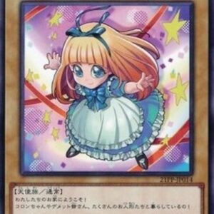 Yu-Gi-Oh! 21PP Doll Monster Miss Madchen (V.1 - Common) Japanese