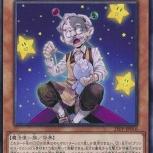 Yu-Gi-Oh! 21PP Grandpa Demetto (V.1 - Common) Japanese