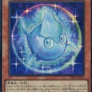 Yu-Gi-Oh! 23PP Astral Kuriboh (V.2 - Special) Japanese