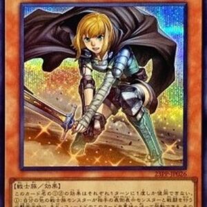 Yu-Gi-Oh! 23PP Rookie Warrior Lady (V.1 - Secret Rare) Japanese