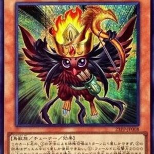 Yu-Gi-Oh! 23PP Blackwing - Sharnga the Waning Moon (V.4 - Secret Rare) Japanese