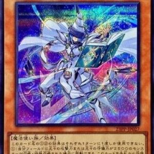 Yu-Gi-Oh! 23PP Chronicle Magician (V.1 - Secret Rare) Japanese
