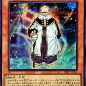 Yu-Gi-Oh! 23PP Sage of Wisdom - Himmel (V.4 - Secret Rare) Korean