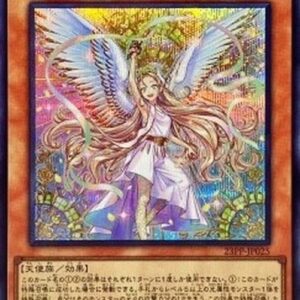 Yu-Gi-Oh! 23PP Victorica, Angel of Bravery (V.1 - Secret Rare) Japanese