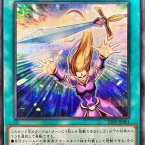 Yu-Gi-Oh! 23PP Arms Regeneration (V.5 - Special) Japanese
