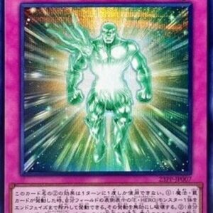 Yu-Gi-Oh! 23PP Protection of the Elements (V.4 - Secret Rare) Japanese