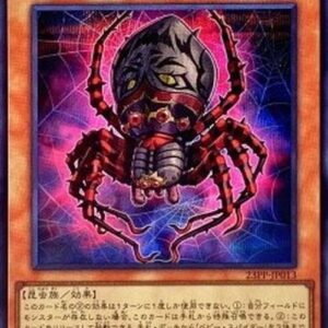 Yu-Gi-Oh! 23PP Mother Spider Splitter (V.4 - Secret Rare) Korean
