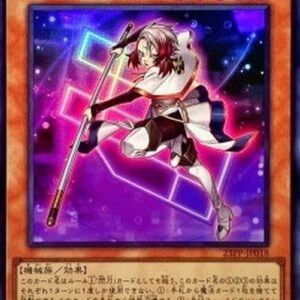 Yu-Gi-Oh! 23PP Sage of Strength - Akash (V.3 - Super Rare) Korean