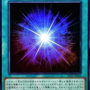 Yu-Gi-Oh! 23PP Shadow's Light (V.3 - Super Rare) Japanese