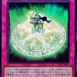 Yu-Gi-Oh! 23PP Synchro Zone (V.3 - Super Rare) Korean