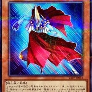 Yu-Gi-Oh! 23PP Photon Jumper (V.2 - Parallel Rare) Korean