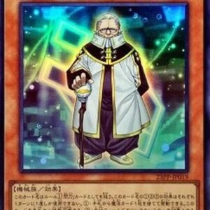 Yu-Gi-Oh! 23PP Sage of Wisdom - Himmel (V.3 - Super Rare) Japanese