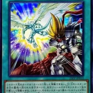 Yu-Gi-Oh! 23PP Final Cross (V.3 - Super Rare) Japanese