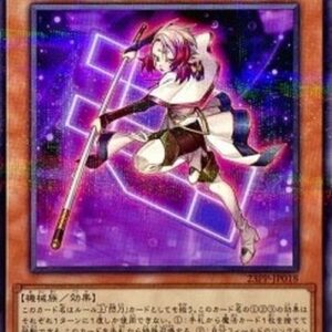 Yu-Gi-Oh! 23PP Sage of Strength - Akash (V.2 - Parallel Rare) Japanese