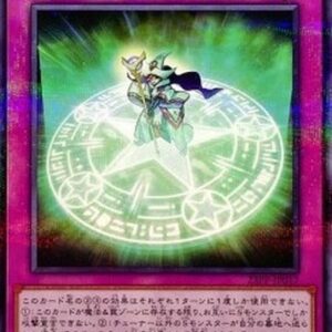Yu-Gi-Oh! 23PP Synchro Zone (V.2 - Parallel Rare) Korean