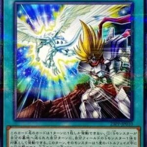 Yu-Gi-Oh! 23PP Final Cross (V.2 - Parallel Rare) Korean