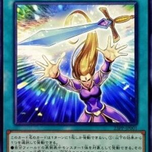Yu-Gi-Oh! 23PP Arms Regeneration (V.1 - Common) Korean
