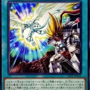 Yu-Gi-Oh! 23PP Final Cross (V.1 - Common) Korean