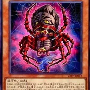 Yu-Gi-Oh! 23PP Mother Spider Splitter (V.1 - Common) Korean