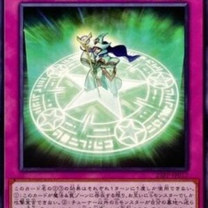 Yu-Gi-Oh! 23PP Synchro Zone (V.1 - Common) Korean