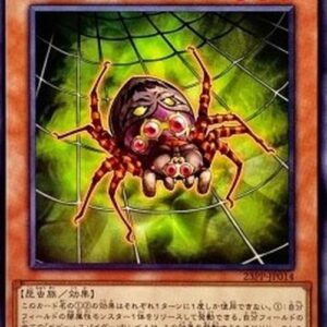 Yu-Gi-Oh! 23PP Baby Spider (V.1 - Common) Korean