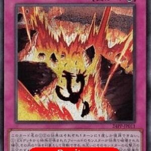 Yu-Gi-Oh! 24PP Earthbound Resonance (V.5 - Special) Japanese