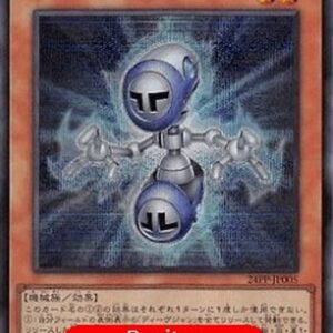 Yu-Gi-Oh! 24PP Division (V.5 - Special) Japanese