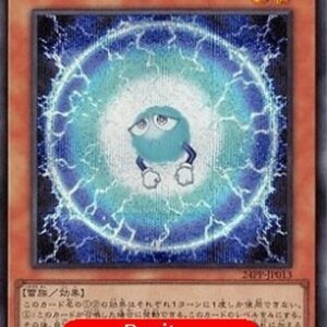 Yu-Gi-Oh! 24PP Electrode Beast Anion (V.5 - Special) Japanese