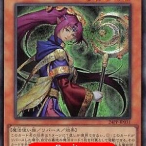 Yu-Gi-Oh! 24PP Magician of Faithfulness (V.2 - Special) Japanese