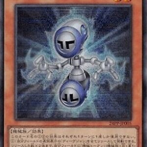 Yu-Gi-Oh! 24PP Division (V.4 - Secret Rare) Japanese