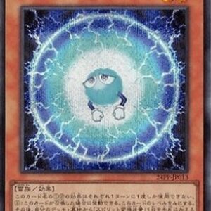Yu-Gi-Oh! 24PP Electrode Beast Anion (V.4 - Secret Rare) Japanese